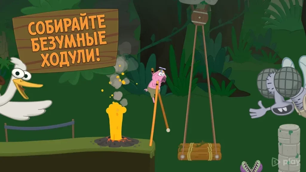 Walk Master screenshot