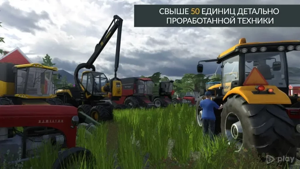 Farming PRO 3 screenshot