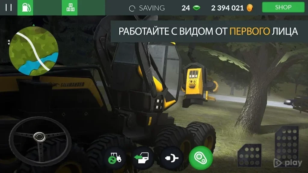 Farming PRO 3 screenshot