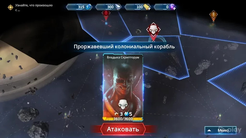 SOL FRONTIERS screenshot