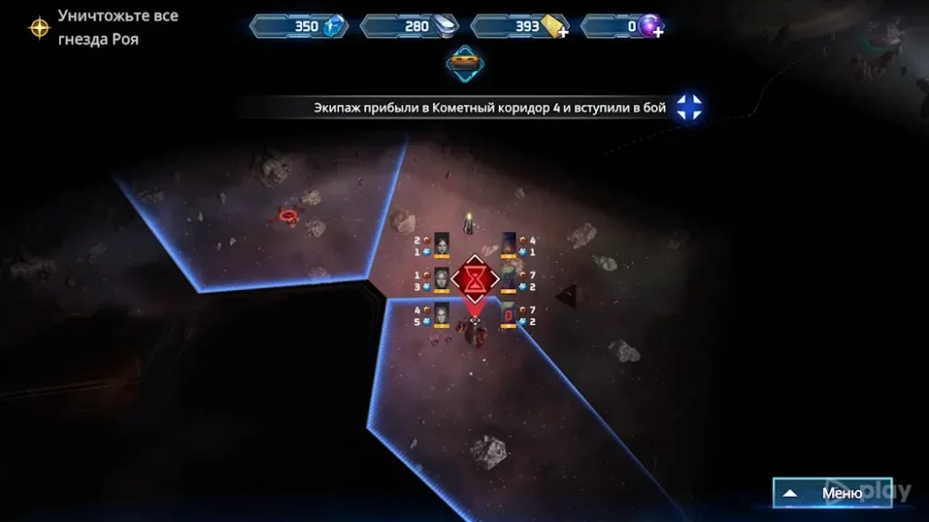 SOL FRONTIERS screenshot