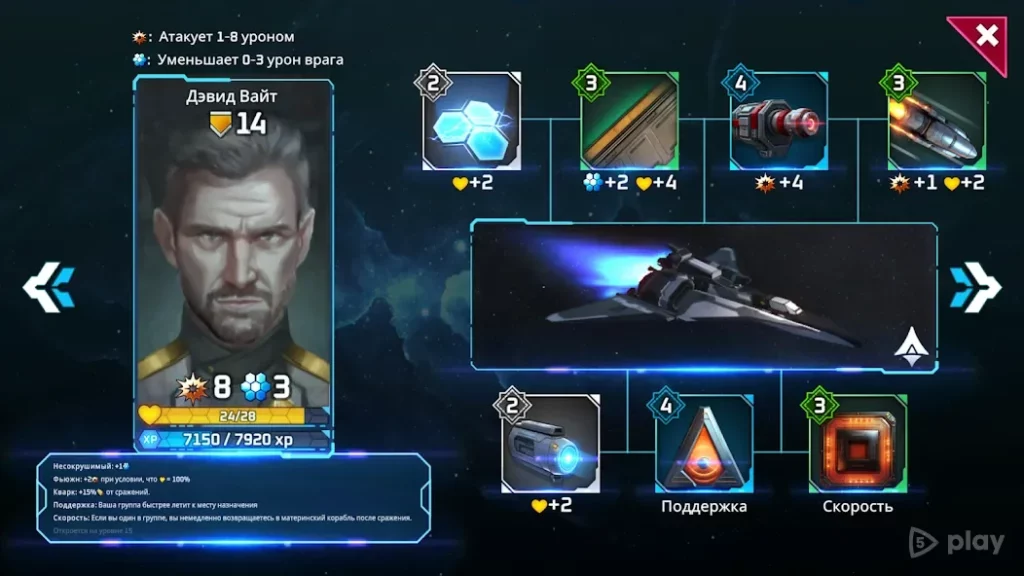 SOL FRONTIERS screenshot