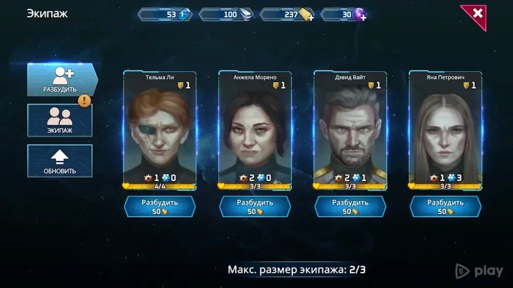 SOL FRONTIERS screenshot
