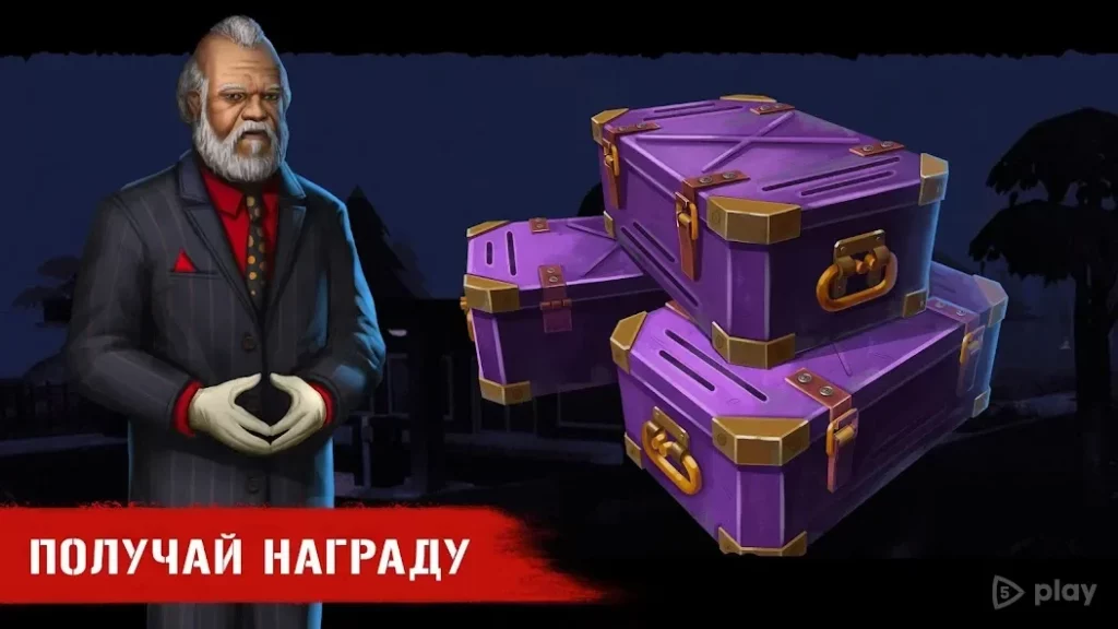 Horror Show: онлайн-хоррор screenshot
