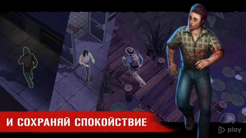 Horror Show: онлайн-хоррор screenshot