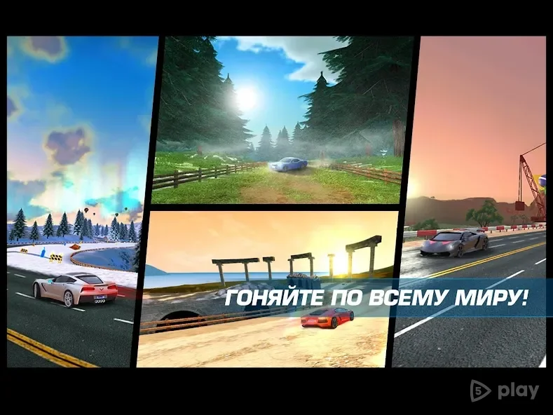 Asphalt Nitro screenshot