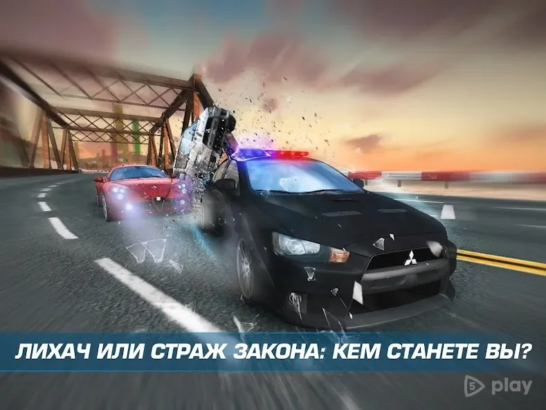 Asphalt Nitro screenshot