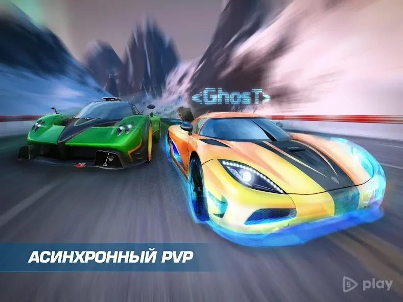Asphalt Nitro screenshot