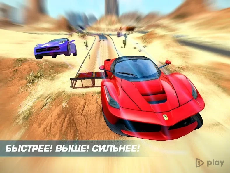 Asphalt Nitro screenshot