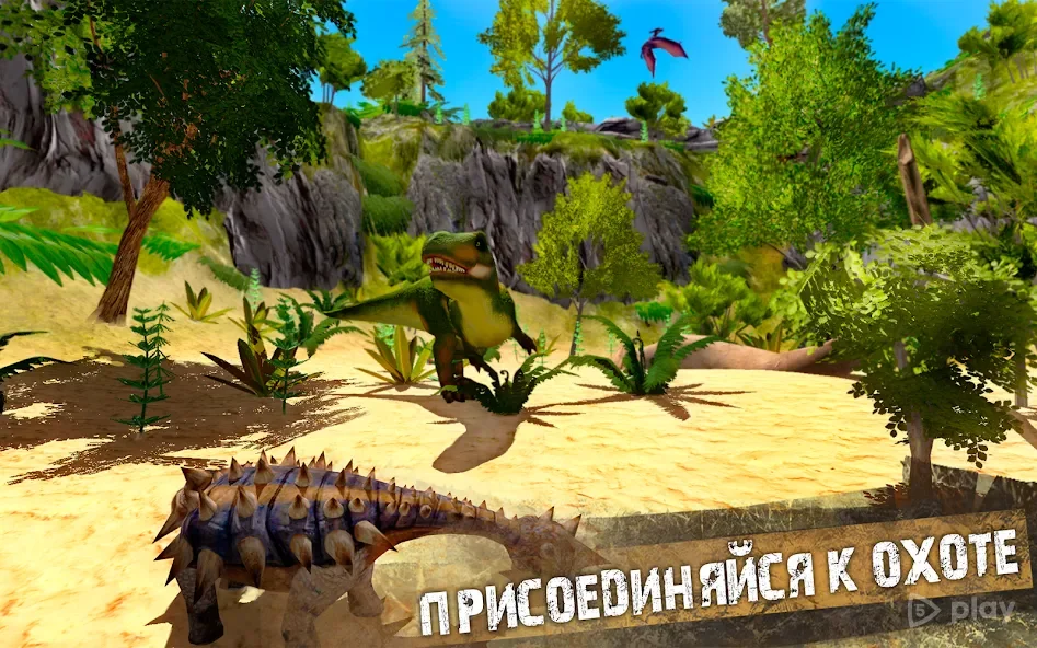 Jurassic Survival Island: Dinosaurs & Craft screenshot
