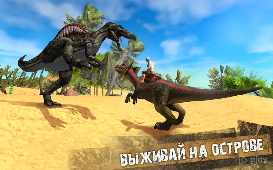 Jurassic Survival Island: Dinosaurs & Craft screenshot