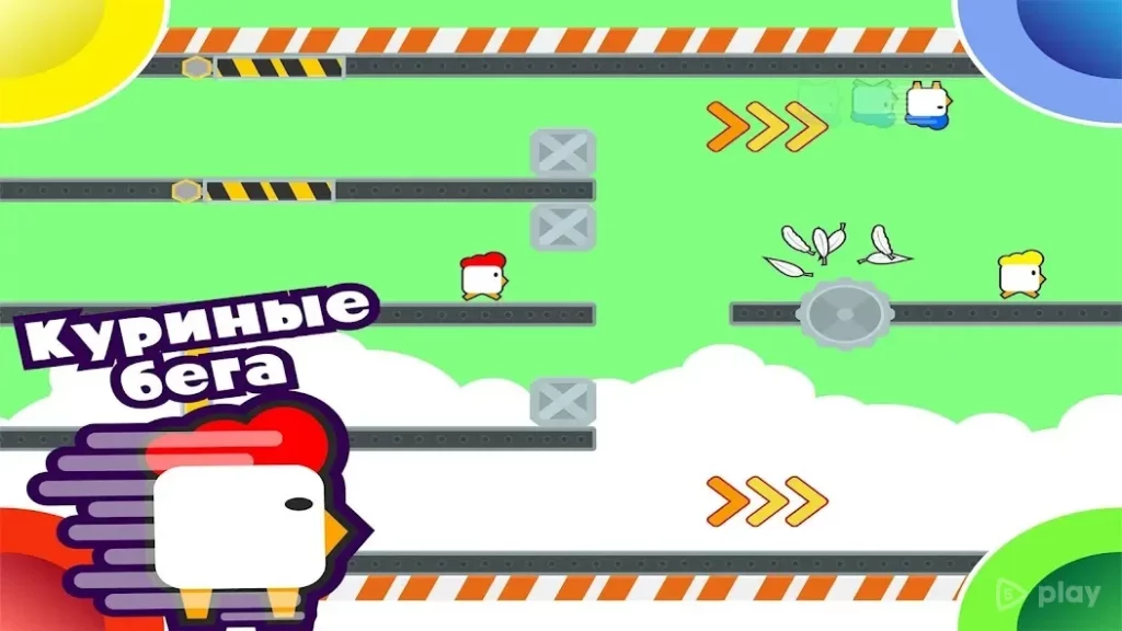 Игры на двоих троих 4 игрока - змея,танки,Футбол screenshot
