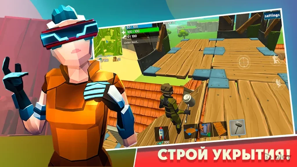 Rocket Royale screenshot