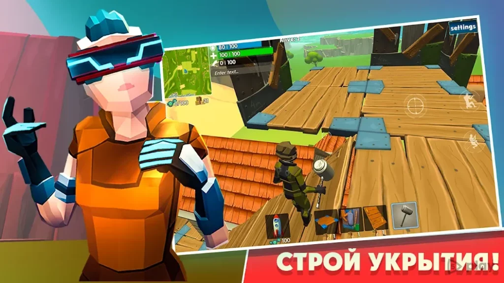 Rocket Royale screenshot