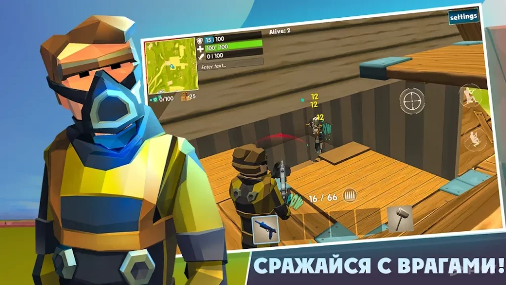 Rocket Royale screenshot