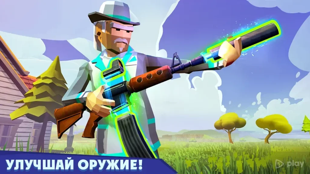 Rocket Royale screenshot