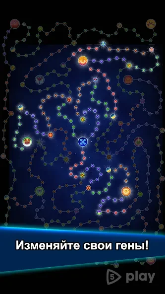Война крабов screenshot