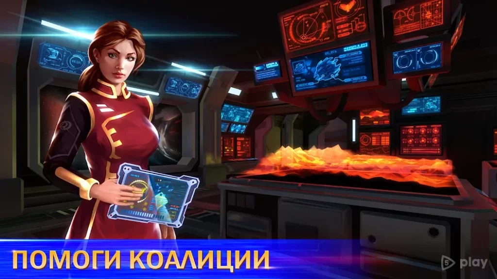 Космические рейнджеры Наследие screenshot