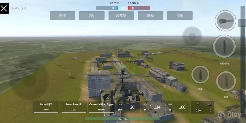 PanzerWar-Complete screenshot