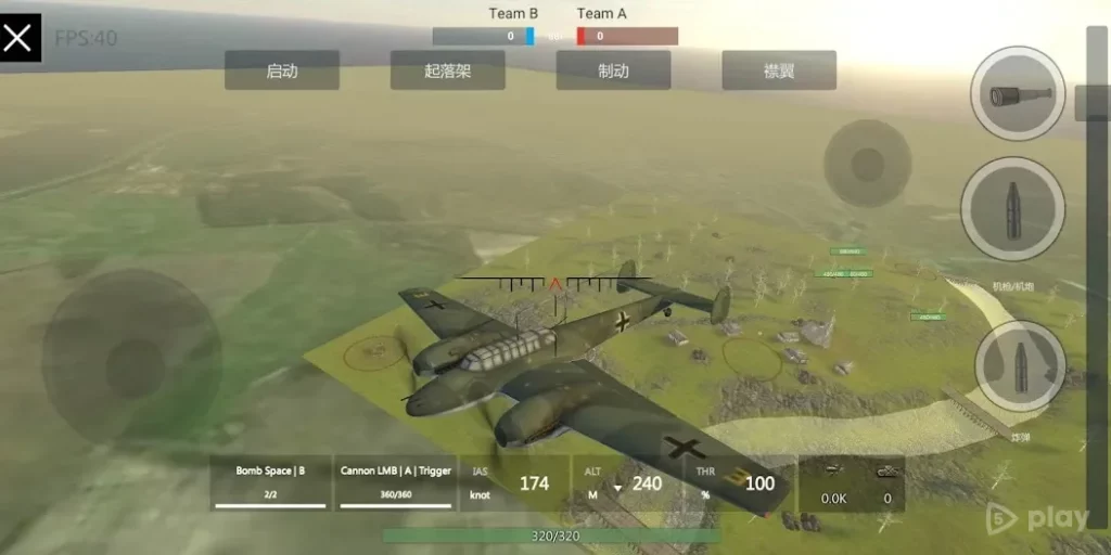 PanzerWar-Complete screenshot