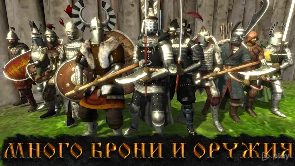 Steel And Flesh 2: New Lands screenshot
