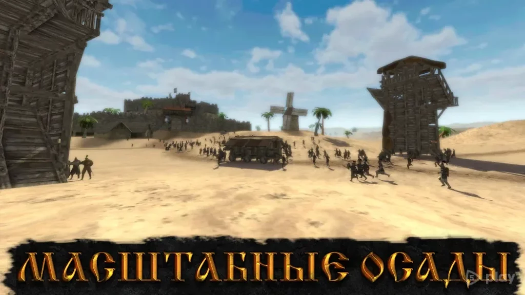 Steel And Flesh 2: New Lands screenshot