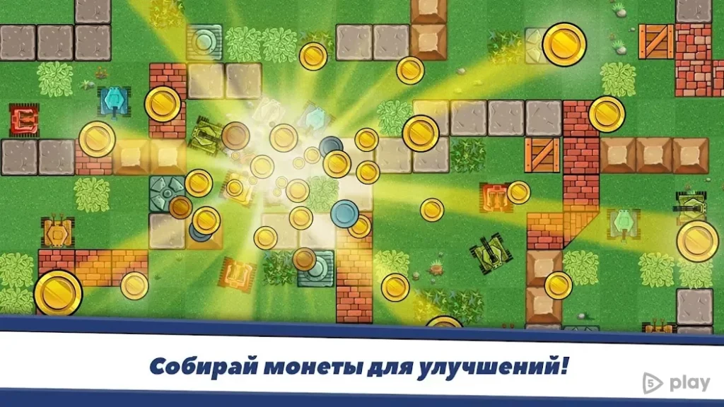 Awesome Tanks - Крутые Танки screenshot