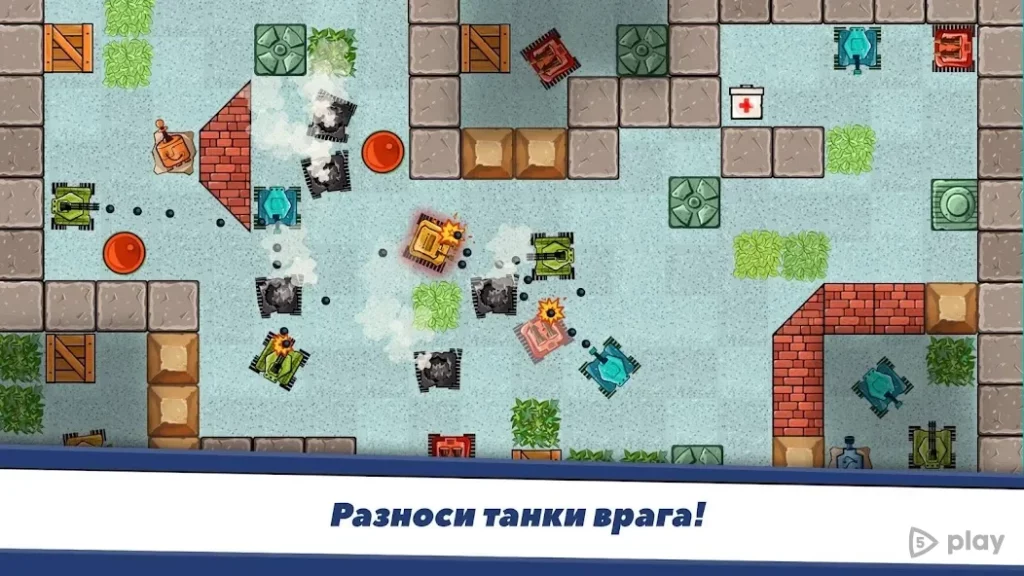 Awesome Tanks - Крутые Танки screenshot