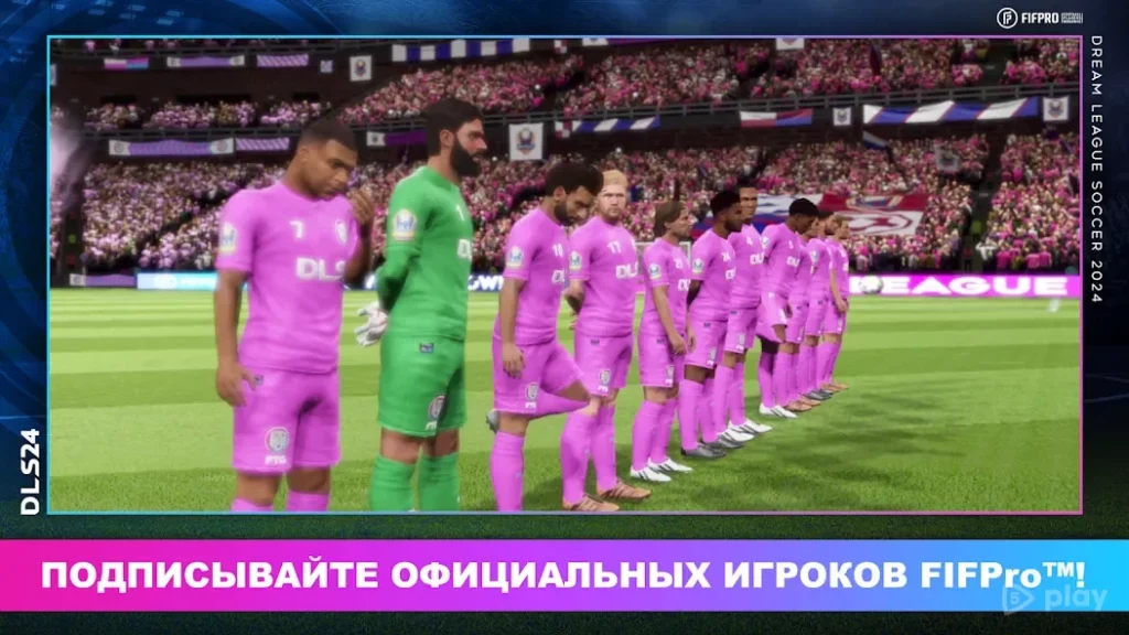Dream League Soccer 2024 screenshot