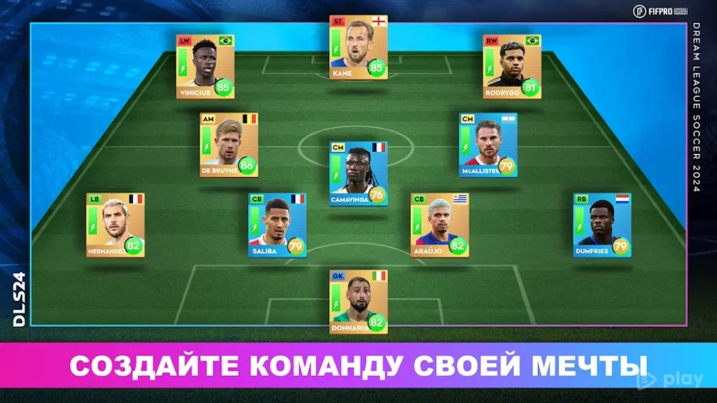 Dream League Soccer 2024 screenshot