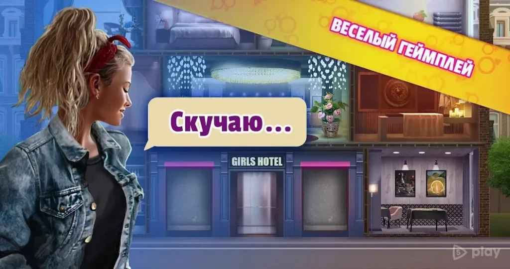 Idle Girls screenshot