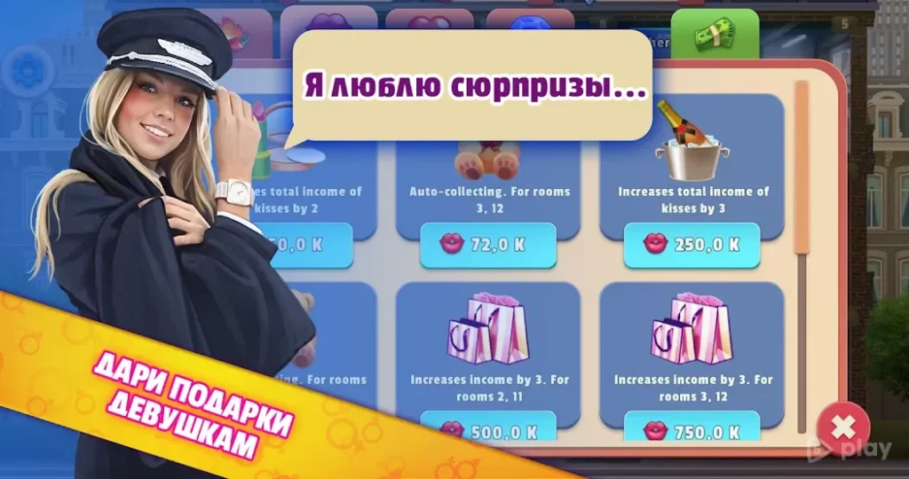 Idle Girls screenshot