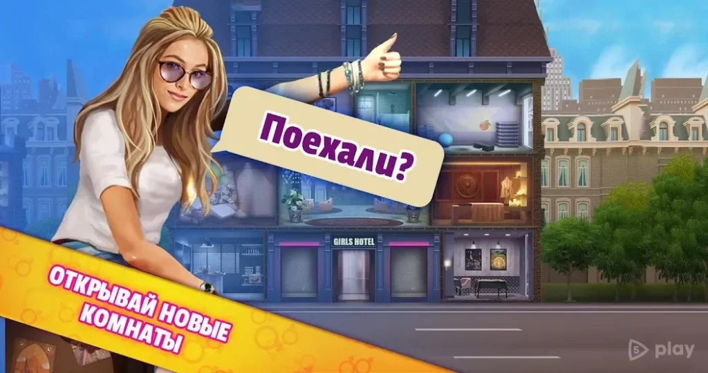 Idle Girls screenshot