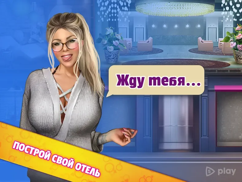 Idle Girls screenshot