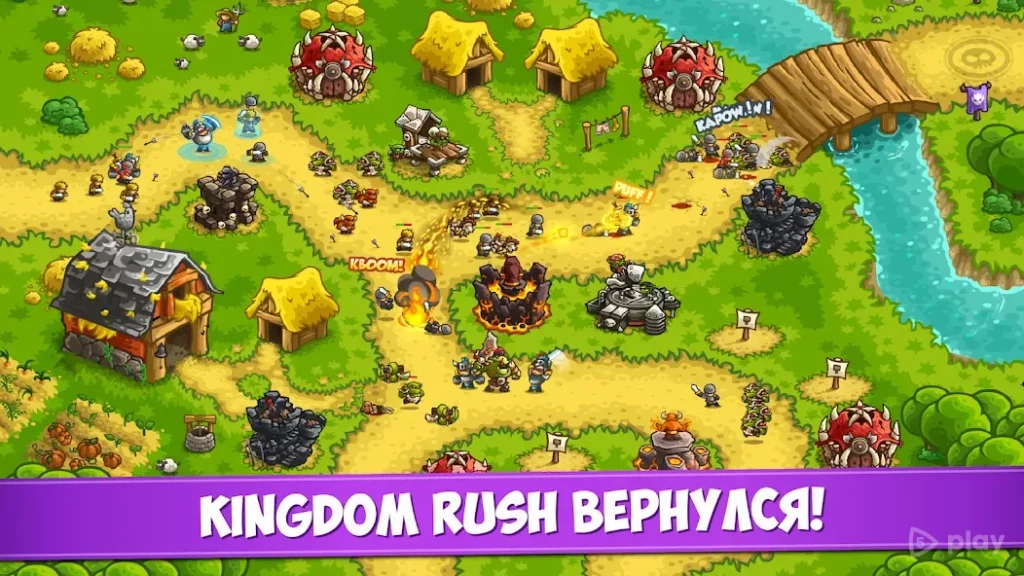 Королевская Лихорадка (Kingdom Rush Vengeance) screenshot