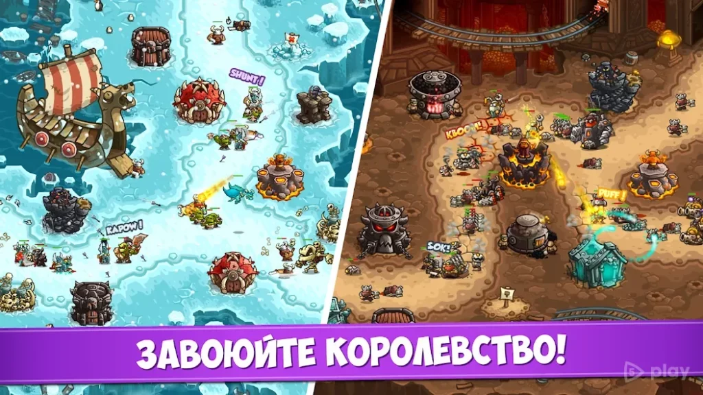 Королевская Лихорадка (Kingdom Rush Vengeance) screenshot