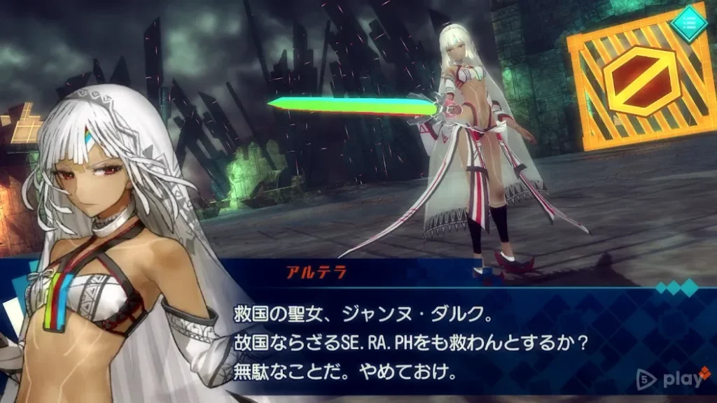 Fate/EXTELLA screenshot