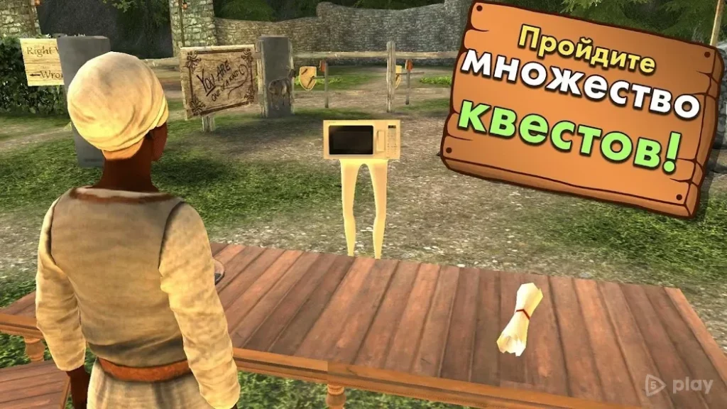 Goat Simulator MMO SImulator screenshot
