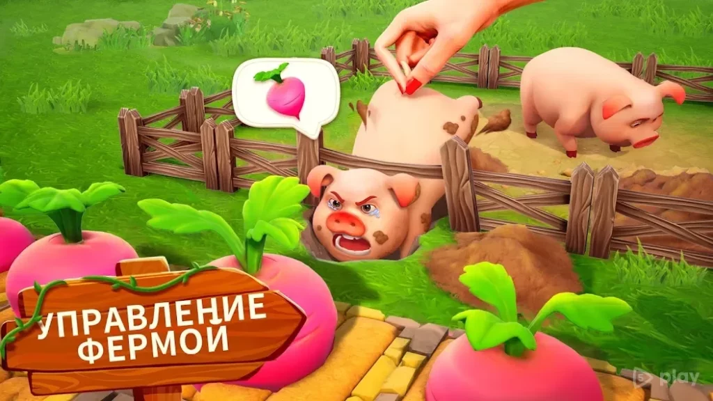 Family Farm Adventure screenshot
