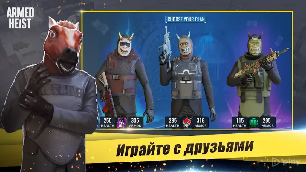 Armed Heist: гангстерский шутер screenshot