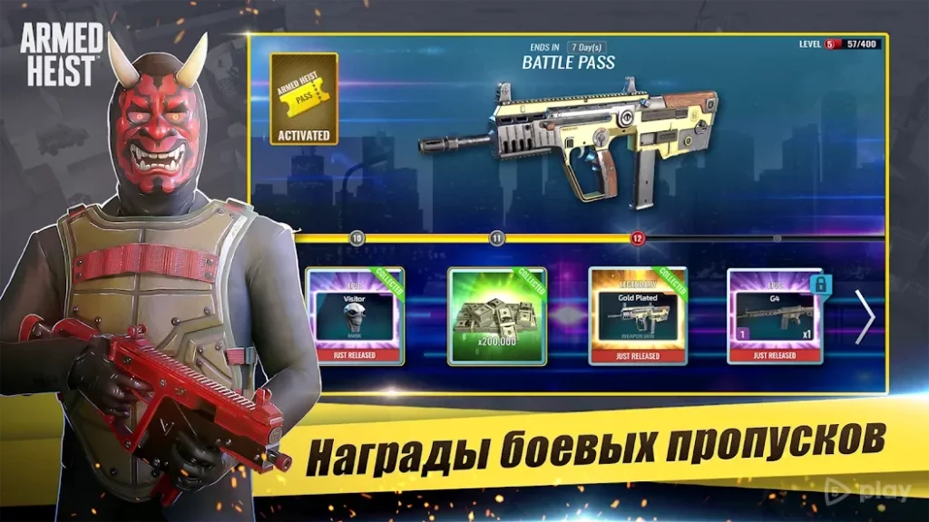 Armed Heist: гангстерский шутер screenshot
