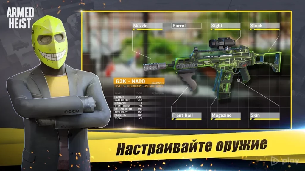 Armed Heist: гангстерский шутер screenshot