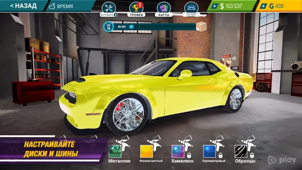 Car Mechanic Simulator 21: repair & tune cars screenshot
