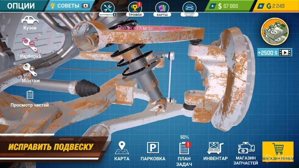 Car Mechanic Simulator 21: repair & tune cars screenshot