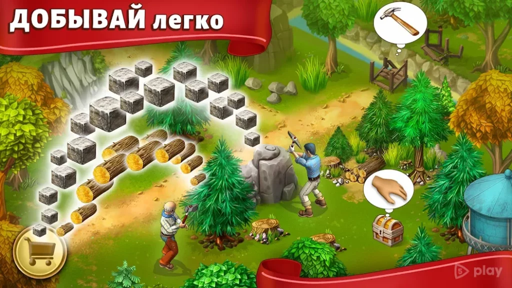 Ферма Джейн: веселая игра screenshot
