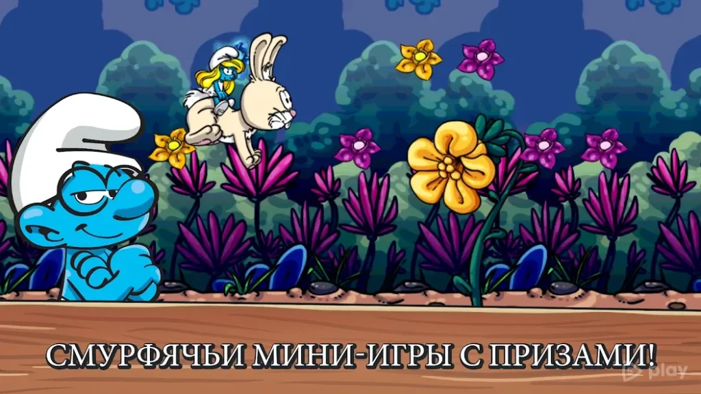 Smurfs' Village screenshot