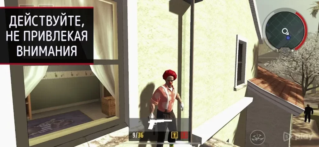 Hitman: Blood Money - Reprisal screenshot