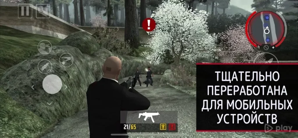 Hitman: Blood Money - Reprisal screenshot