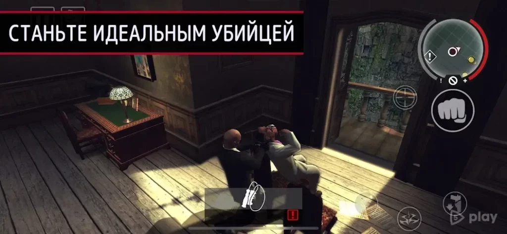 Hitman: Blood Money - Reprisal screenshot