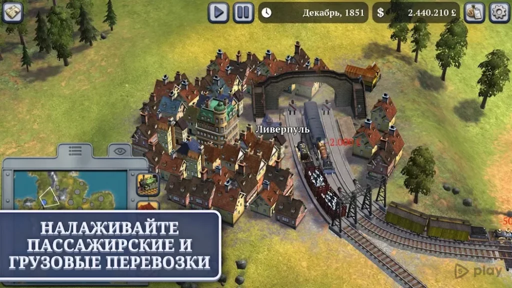 Sid Meier's Railroads! screenshot